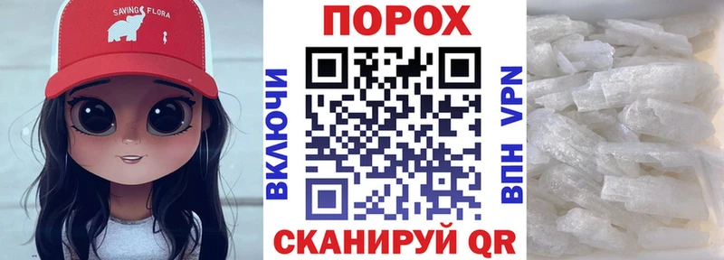 хочу   гидра вход  АМФЕТАМИН Розовый  Новая Ляля 