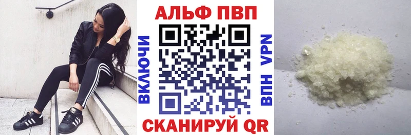 Alpha PVP мука  купить  сайты  Новая Ляля 