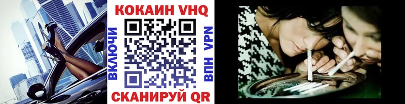 Cocaine Эквадор  сайты даркнета состав  Новая Ляля 