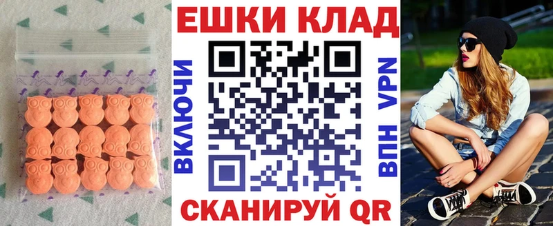 продажа наркотиков  мега как войти  Ecstasy louis Vuitton  Новая Ляля 