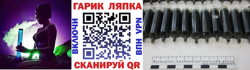 цены   МЕГА ссылки  Гашиш 40% ТГК  Новая Ляля 