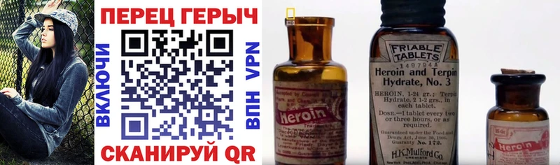 Героин белый  Новая Ляля 