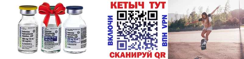 как найти закладки  Новая Ляля  Кетамин VHQ 