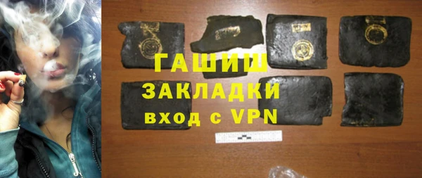 сатива Белокуриха