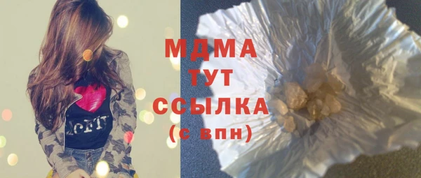 марки lsd Беломорск