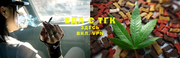 сатива Белокуриха