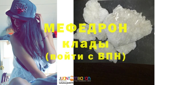 сатива Белокуриха