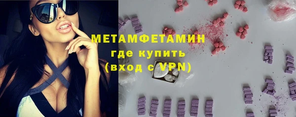 сатива Белокуриха