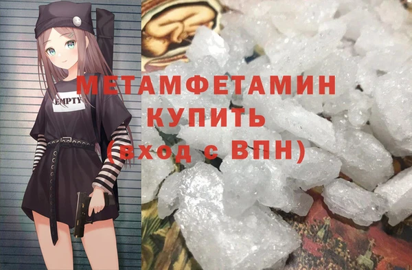 сатива Белокуриха