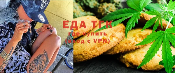 марки lsd Беломорск