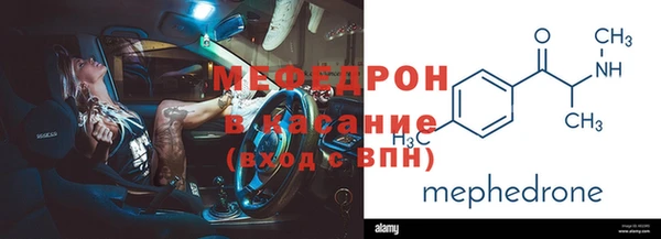 сатива Белокуриха