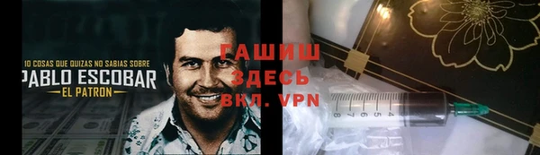 марки lsd Беломорск