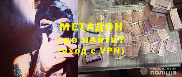 марки lsd Беломорск