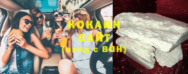 марки lsd Беломорск