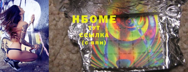 марки lsd Беломорск