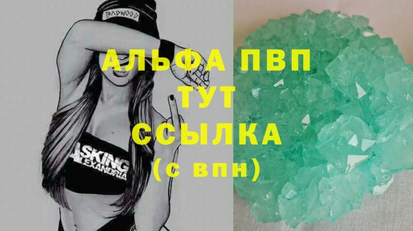 марки lsd Беломорск