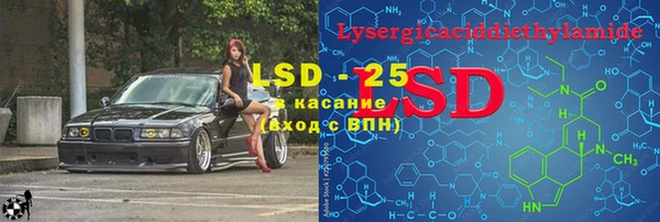 сатива Белокуриха