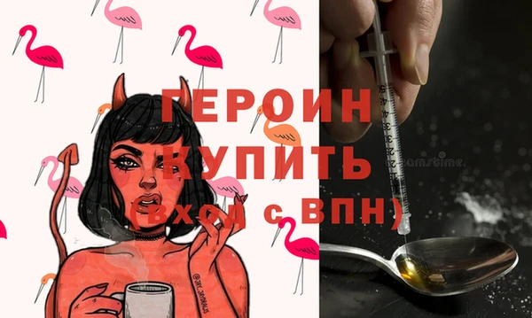сатива Белокуриха