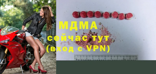 сатива Белокуриха