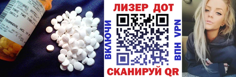 LSD-25 экстази кислота Новая Ляля