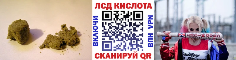 Лсд 25 экстази кислота  где можно купить   Новая Ляля 