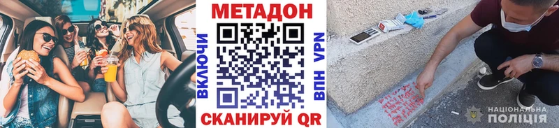 как найти закладки  Новая Ляля  блэк спрут как зайти  Метадон мёд 